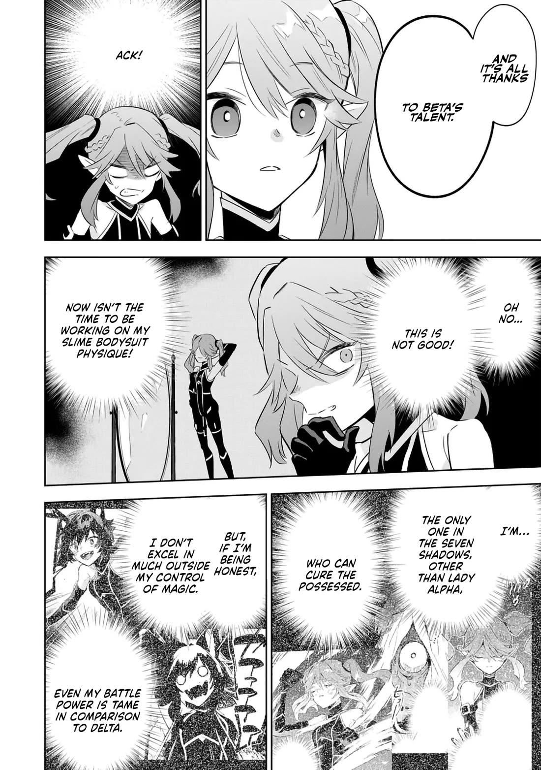 The Eminence in Shadow: Master of Garden ~Seven Shadows Chronicles~ Chapter 18 page 25 - Chapter 18