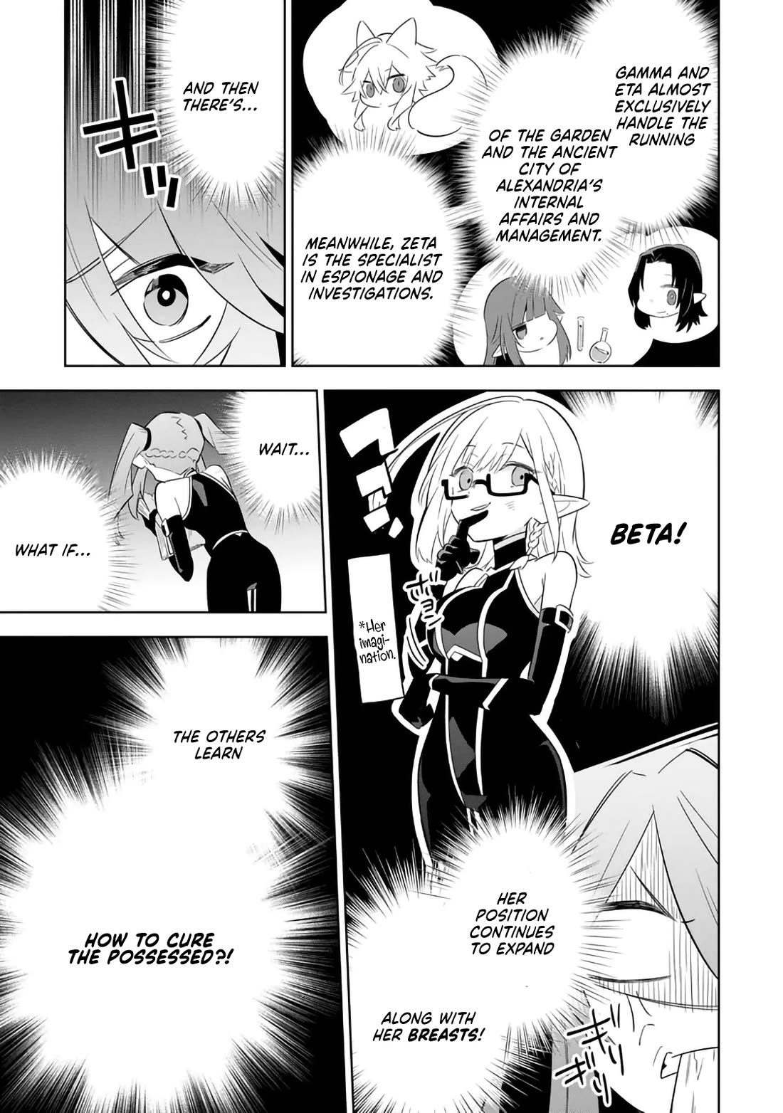 The Eminence in Shadow: Master of Garden ~Seven Shadows Chronicles~ Chapter 18 page 26 - Chapter 18