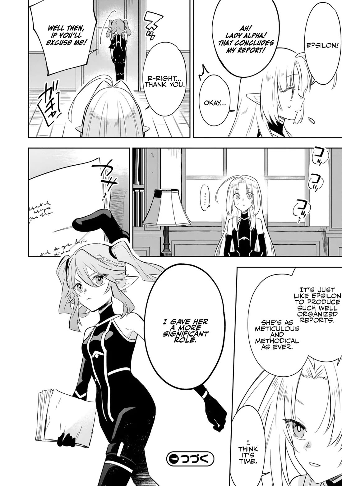 The Eminence in Shadow: Master of Garden ~Seven Shadows Chronicles~ Chapter 18 page 27 - Chapter 18