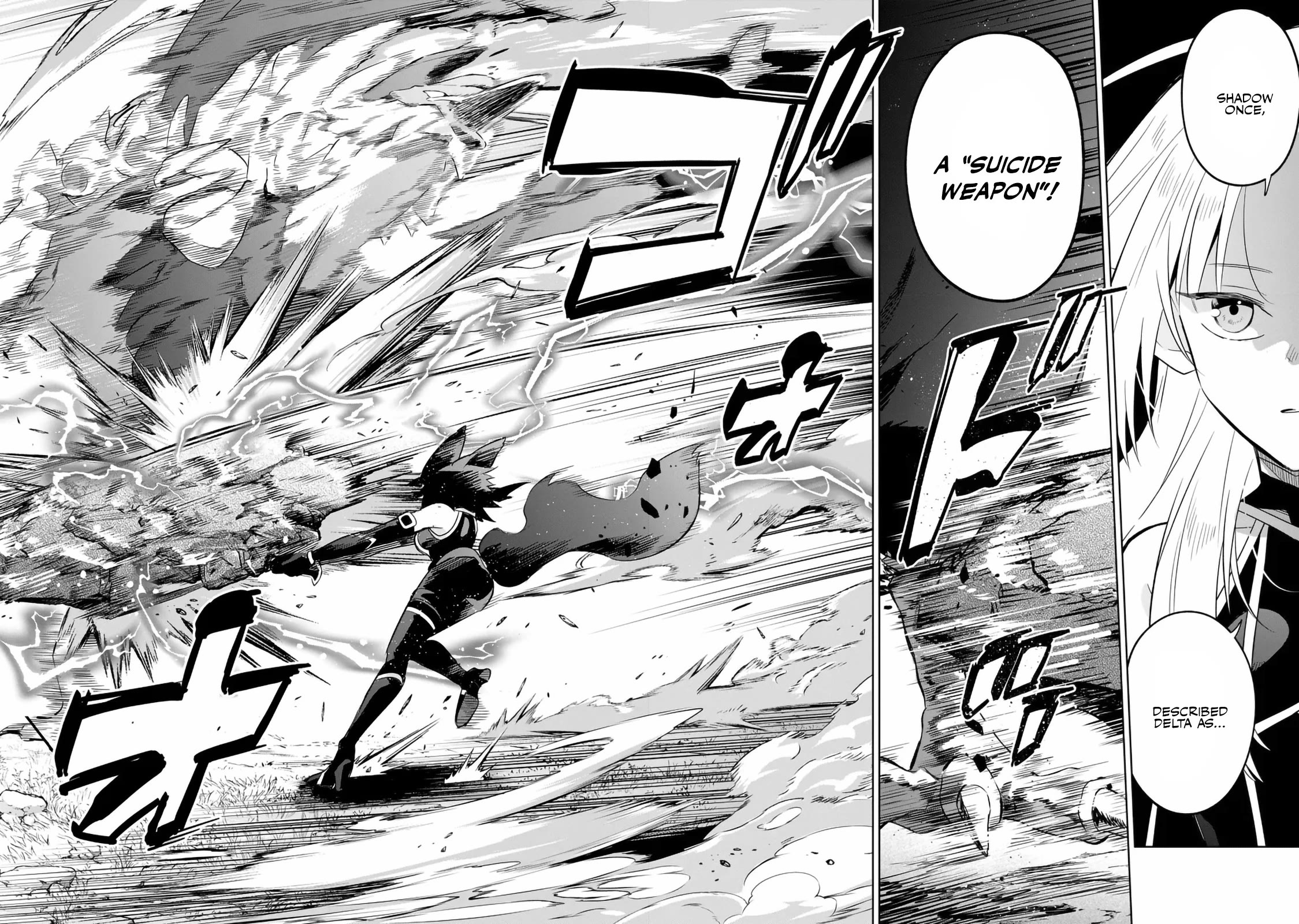 The Eminence in Shadow: Master of Garden ~Seven Shadows Chronicles~ Chapter 18 page 6 - Chapter 18