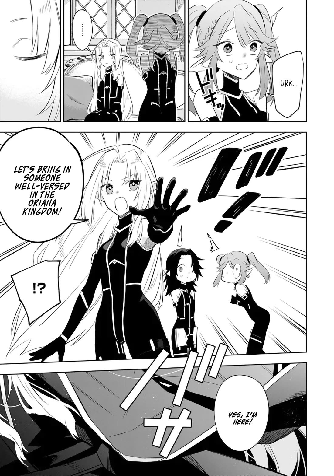 The Eminence in Shadow: Master of Garden ~Seven Shadows Chronicles~ Chapter 19 page 11 - Chapter 19