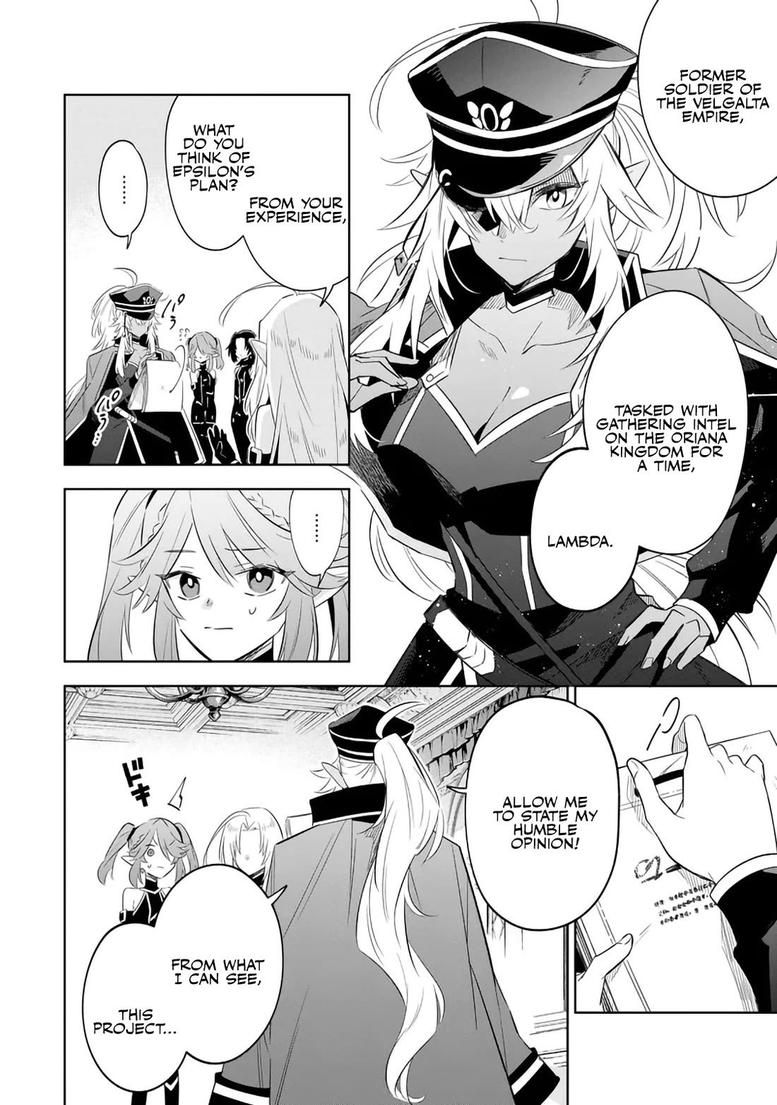 The Eminence in Shadow: Master of Garden ~Seven Shadows Chronicles~ Chapter 19 page 12 - Chapter 19