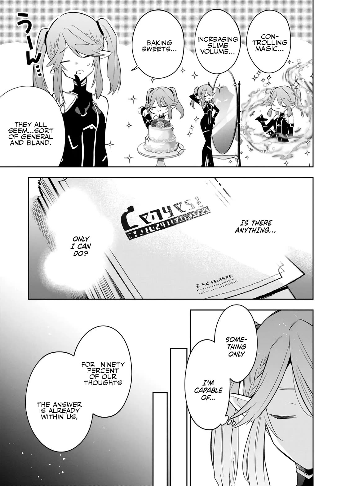 The Eminence in Shadow: Master of Garden ~Seven Shadows Chronicles~ Chapter 19 page 3 - Chapter 19