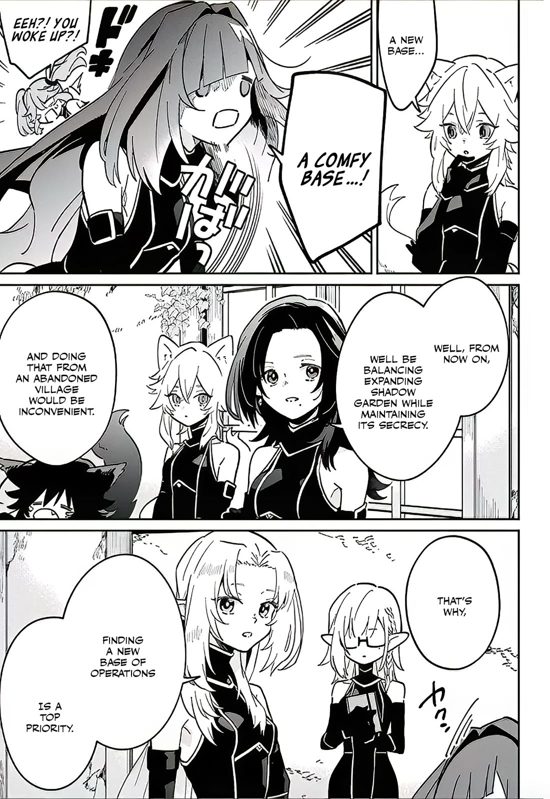 The Eminence in Shadow: Master of Garden ~Seven Shadows Chronicles~ Chapter 2 page 12 - Chapter 2