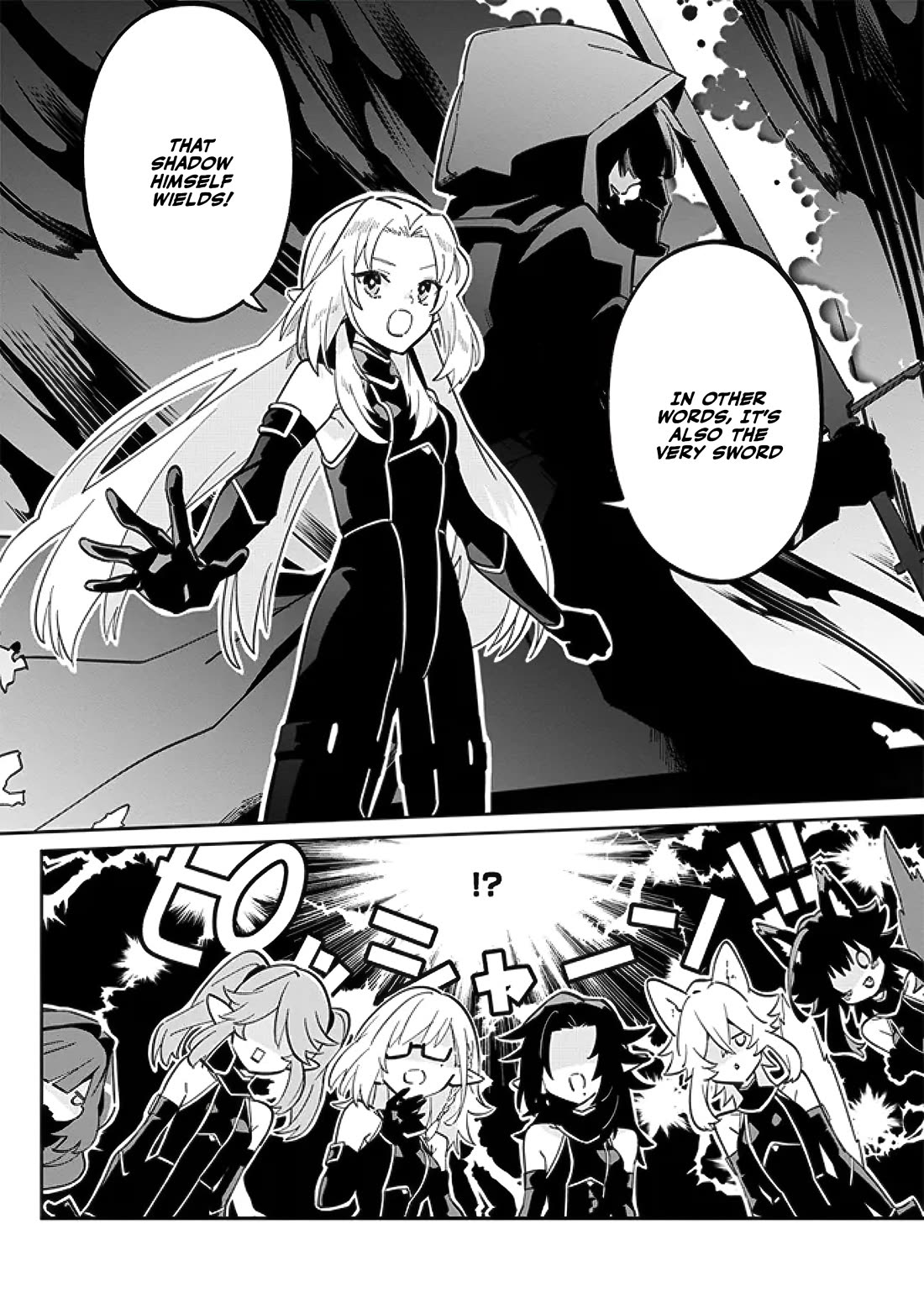 The Eminence in Shadow: Master of Garden ~Seven Shadows Chronicles~ Chapter 2 page 17 - Chapter 2