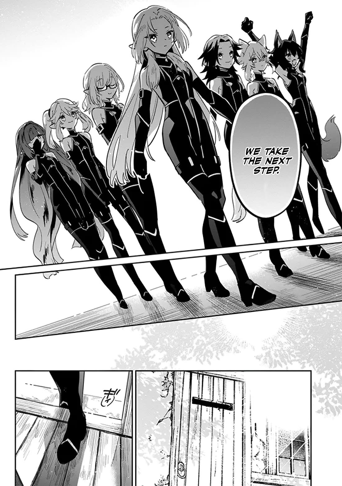 The Eminence in Shadow: Master of Garden ~Seven Shadows Chronicles~ Chapter 2 page 21 - Chapter 2
