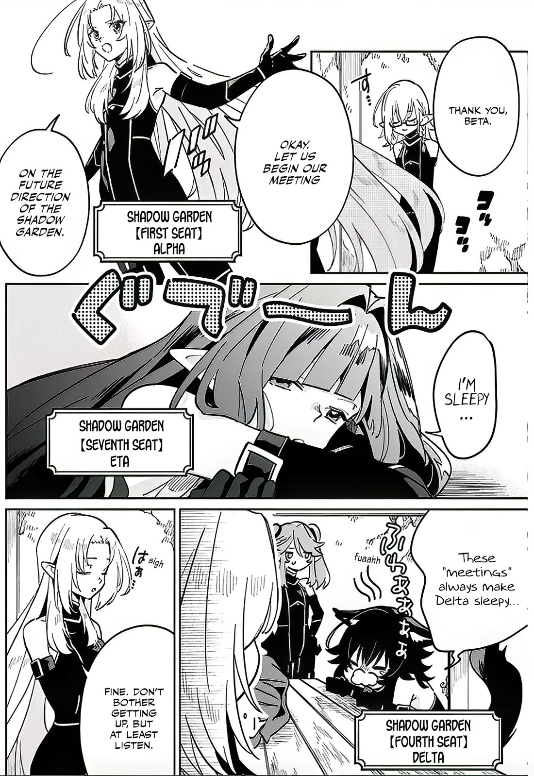 The Eminence in Shadow: Master of Garden ~Seven Shadows Chronicles~ Chapter 2 page 5 - Chapter 2