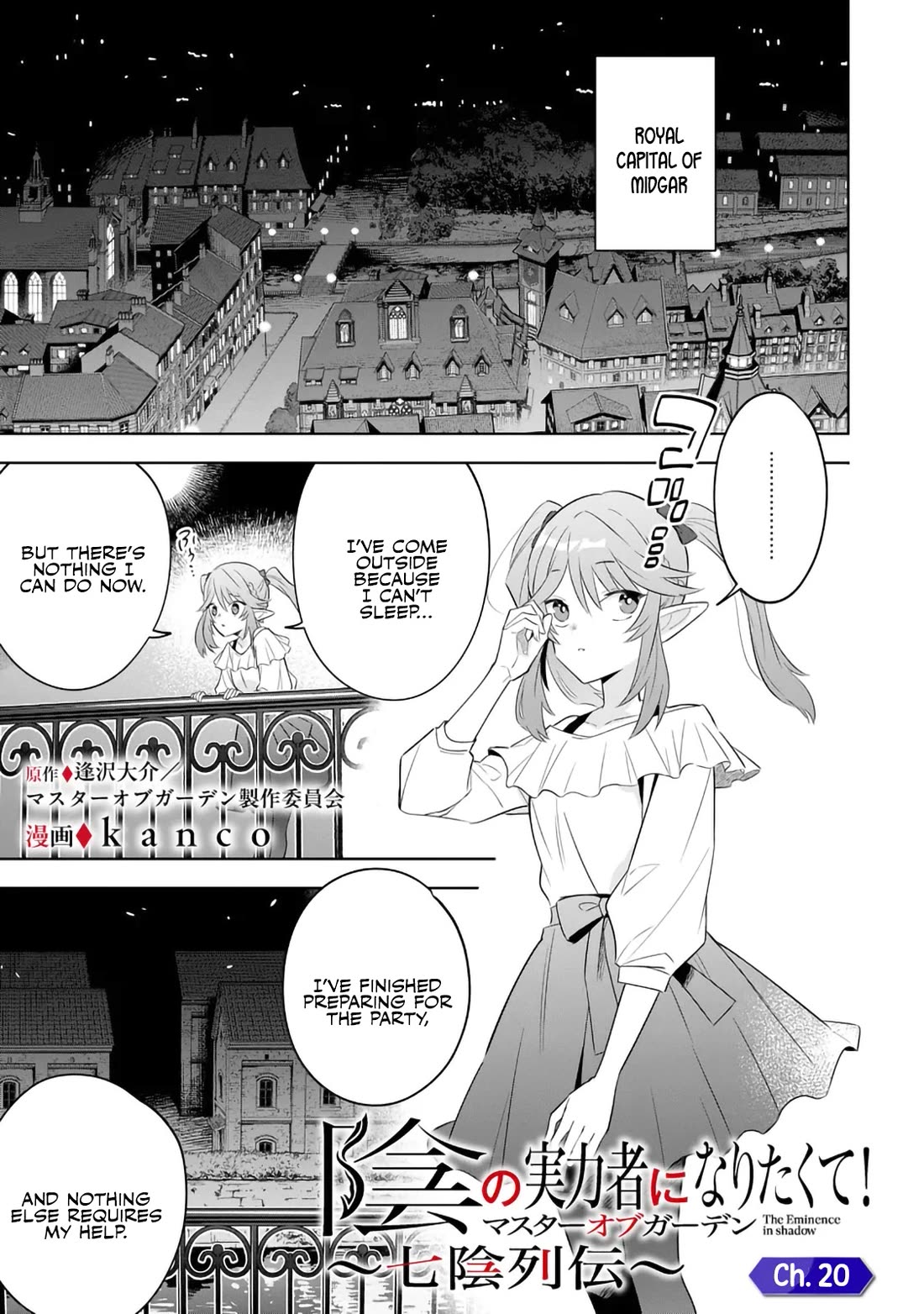 The Eminence in Shadow: Master of Garden ~Seven Shadows Chronicles~ Chapter 20 page 1 - Chapter 20