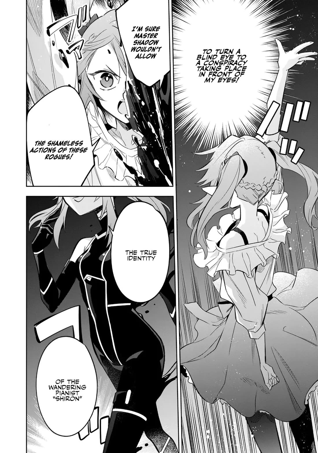 The Eminence in Shadow: Master of Garden ~Seven Shadows Chronicles~ Chapter 20 page 12 - Chapter 20