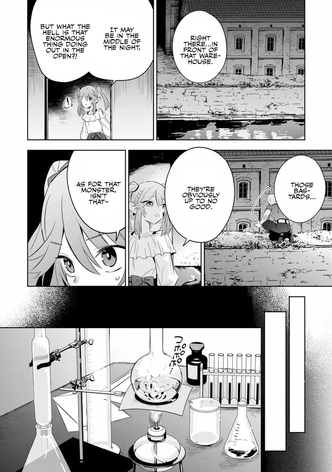 The Eminence in Shadow: Master of Garden ~Seven Shadows Chronicles~ Chapter 20 page 6 - Chapter 20