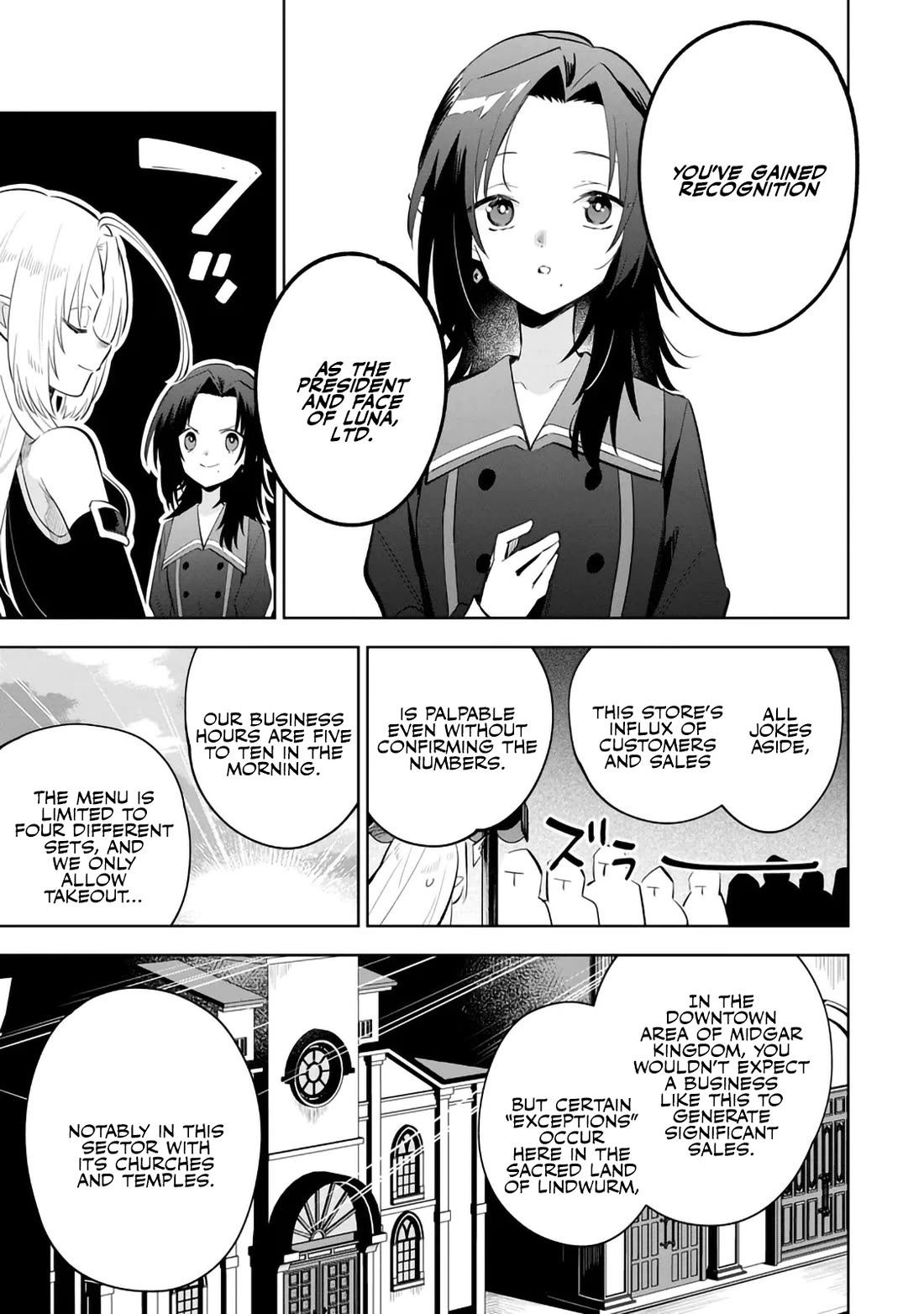 The Eminence in Shadow: Master of Garden ~Seven Shadows Chronicles~ Chapter 21 page 3 - Chapter 21