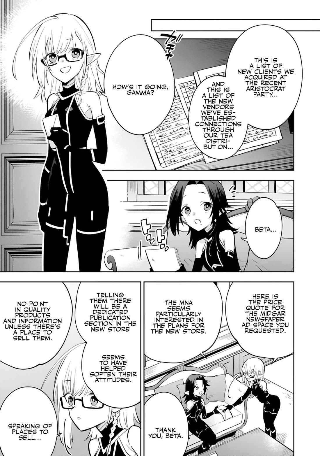 The Eminence in Shadow: Master of Garden ~Seven Shadows Chronicles~ Chapter 21 page 9 - Chapter 21