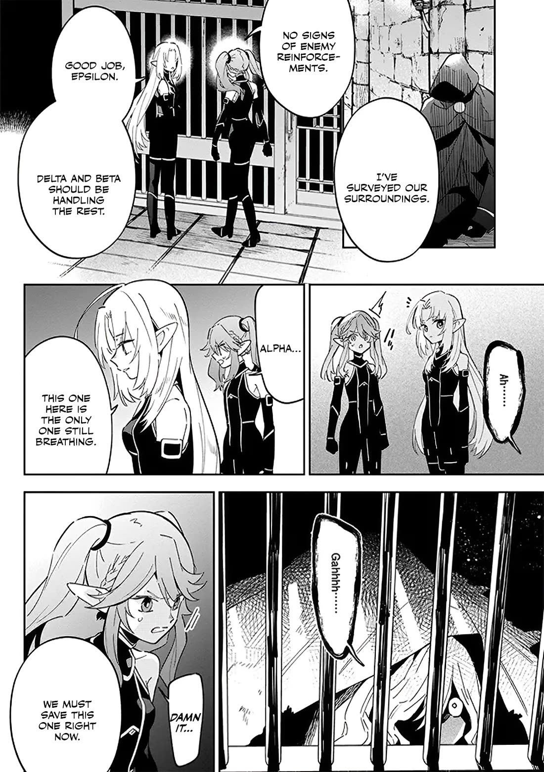 The Eminence in Shadow: Master of Garden ~Seven Shadows Chronicles~ Chapter 3 page 12 - Chapter 3