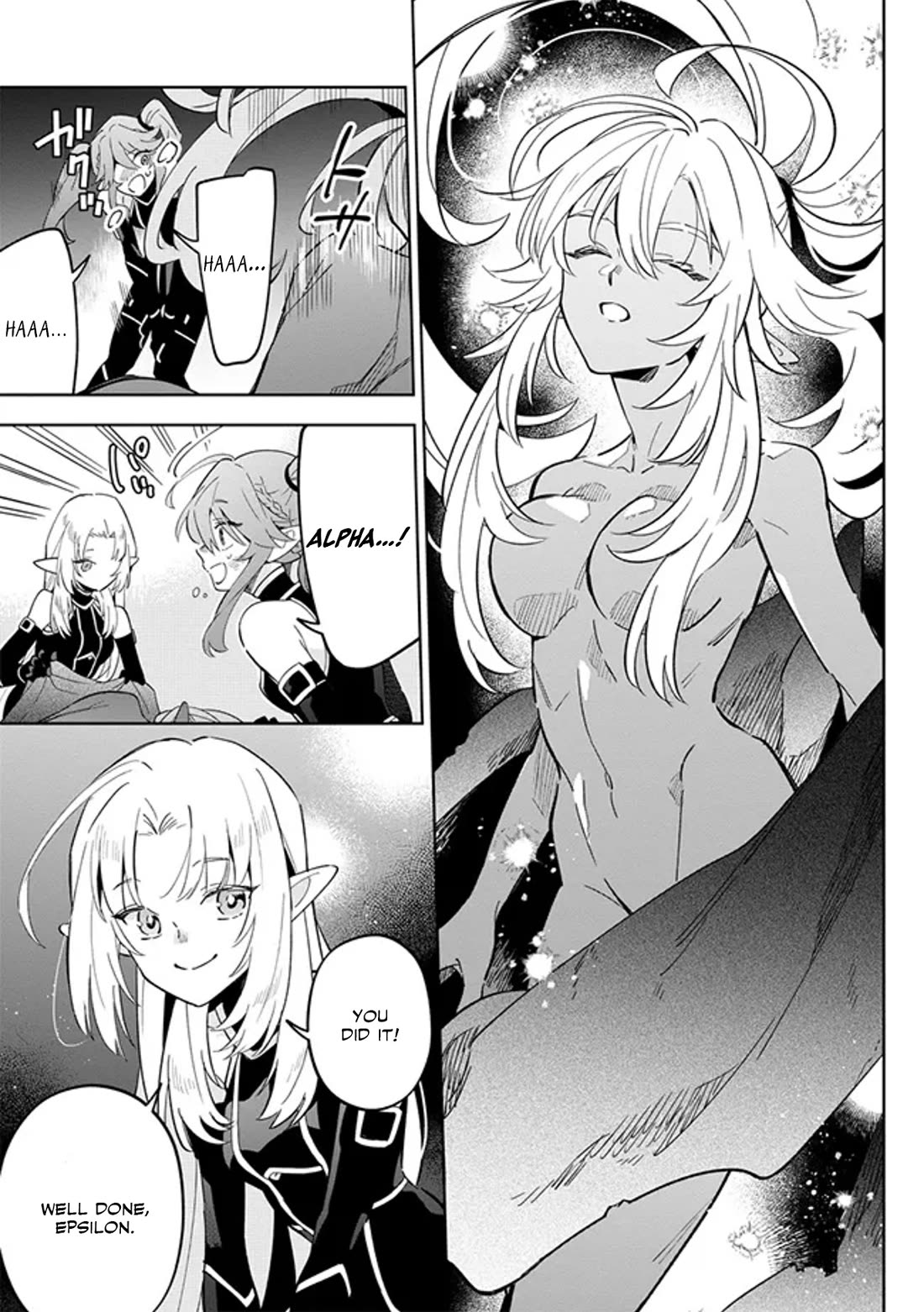 The Eminence in Shadow: Master of Garden ~Seven Shadows Chronicles~ Chapter 3 page 17 - Chapter 3