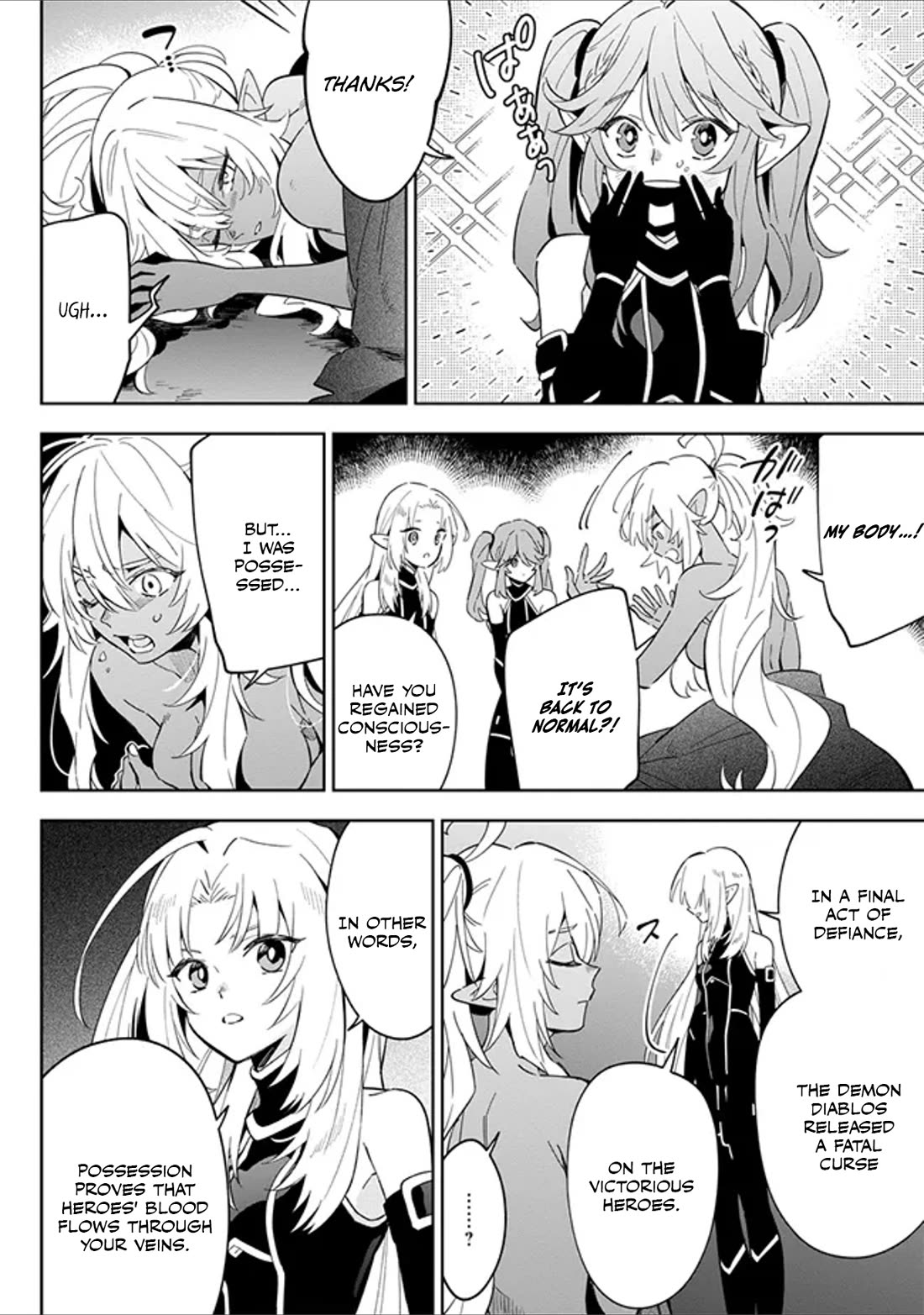 The Eminence in Shadow: Master of Garden ~Seven Shadows Chronicles~ Chapter 3 page 18 - Chapter 3