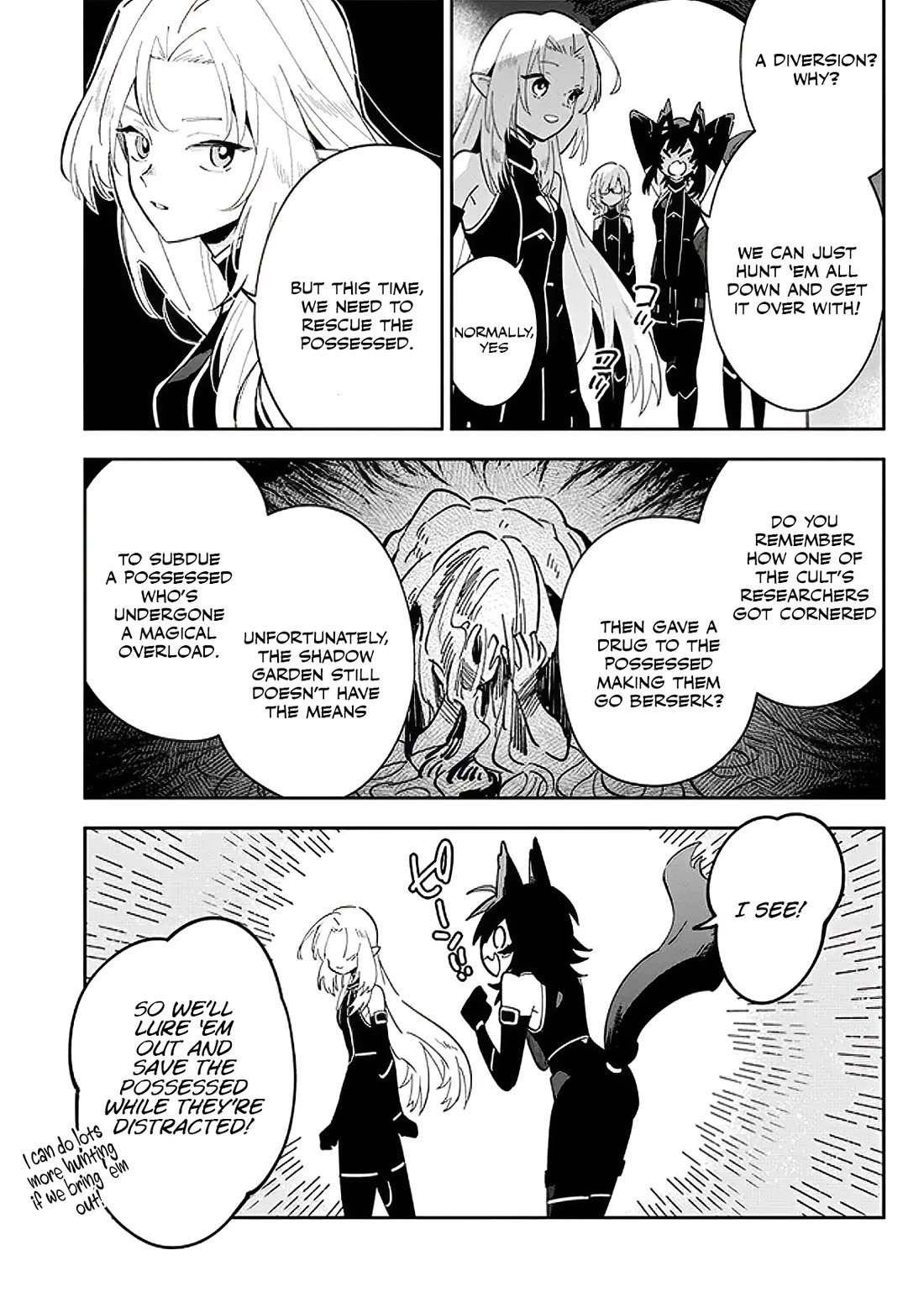 The Eminence in Shadow: Master of Garden ~Seven Shadows Chronicles~ Chapter 3 page 3 - Chapter 3