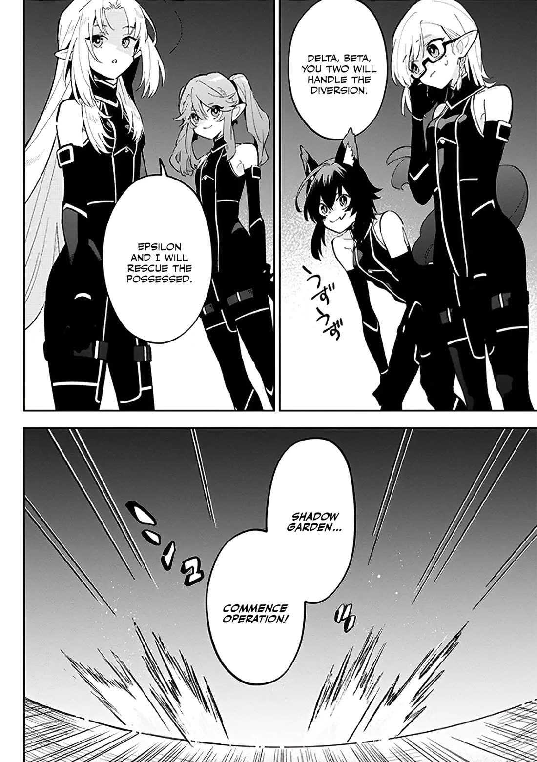 The Eminence in Shadow: Master of Garden ~Seven Shadows Chronicles~ Chapter 3 page 4 - Chapter 3