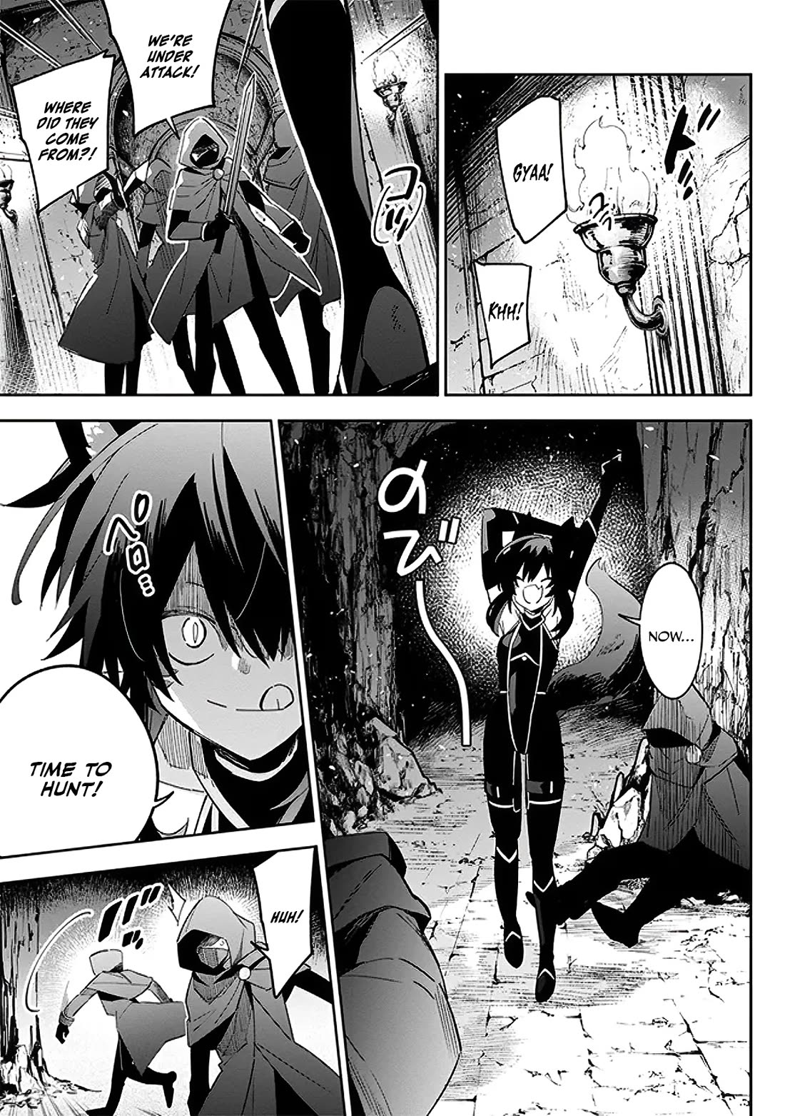 The Eminence in Shadow: Master of Garden ~Seven Shadows Chronicles~ Chapter 3 page 5 - Chapter 3