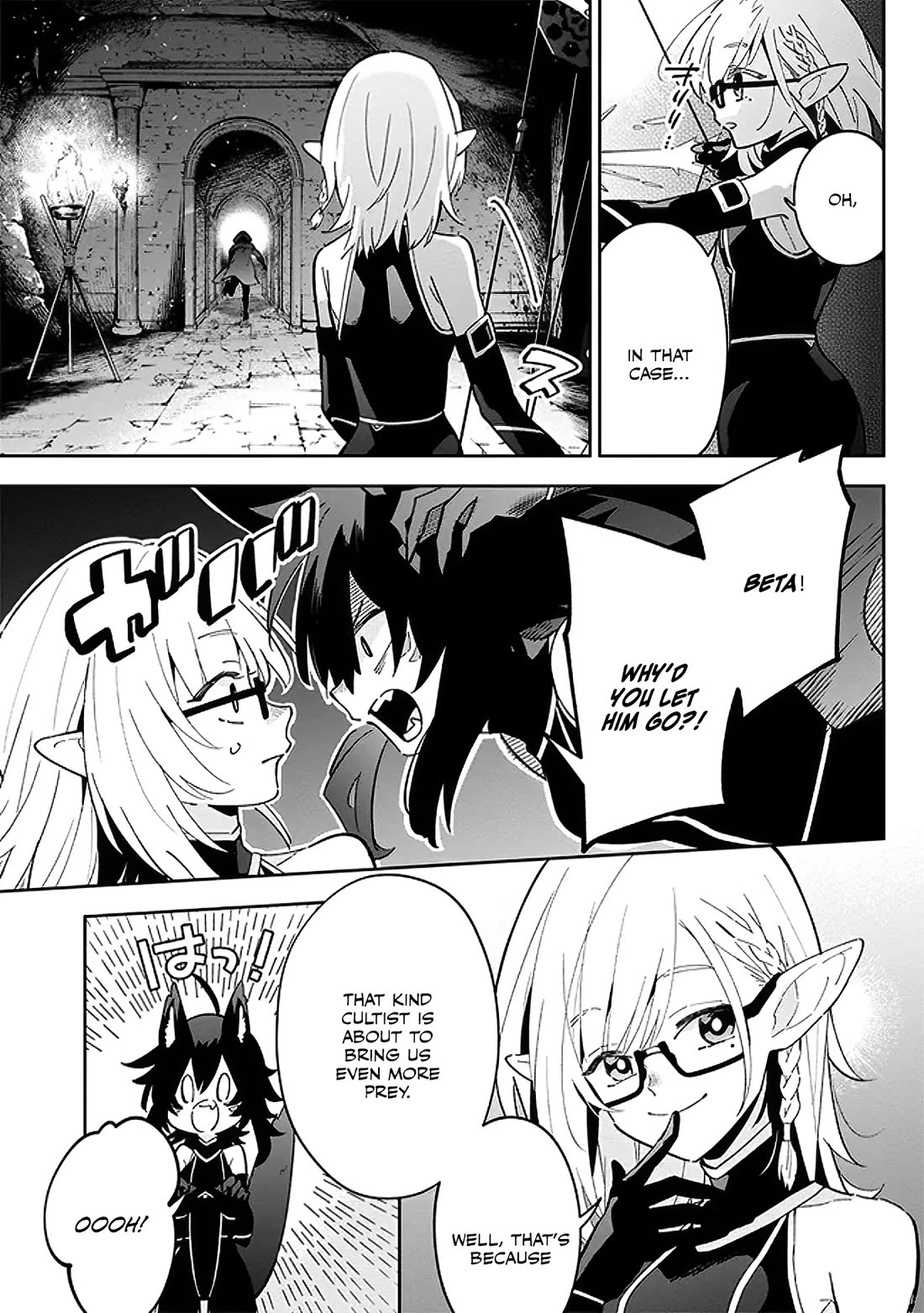 The Eminence in Shadow: Master of Garden ~Seven Shadows Chronicles~ Chapter 3 page 7 - Chapter 3