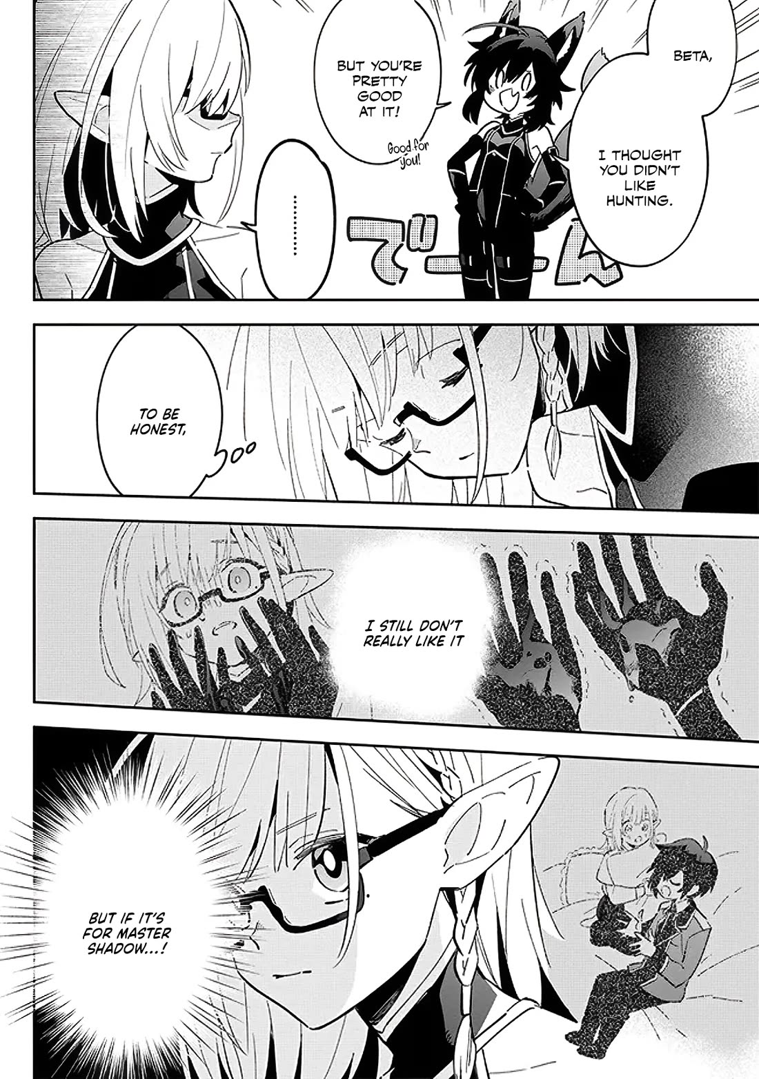 The Eminence in Shadow: Master of Garden ~Seven Shadows Chronicles~ Chapter 3 page 8 - Chapter 3