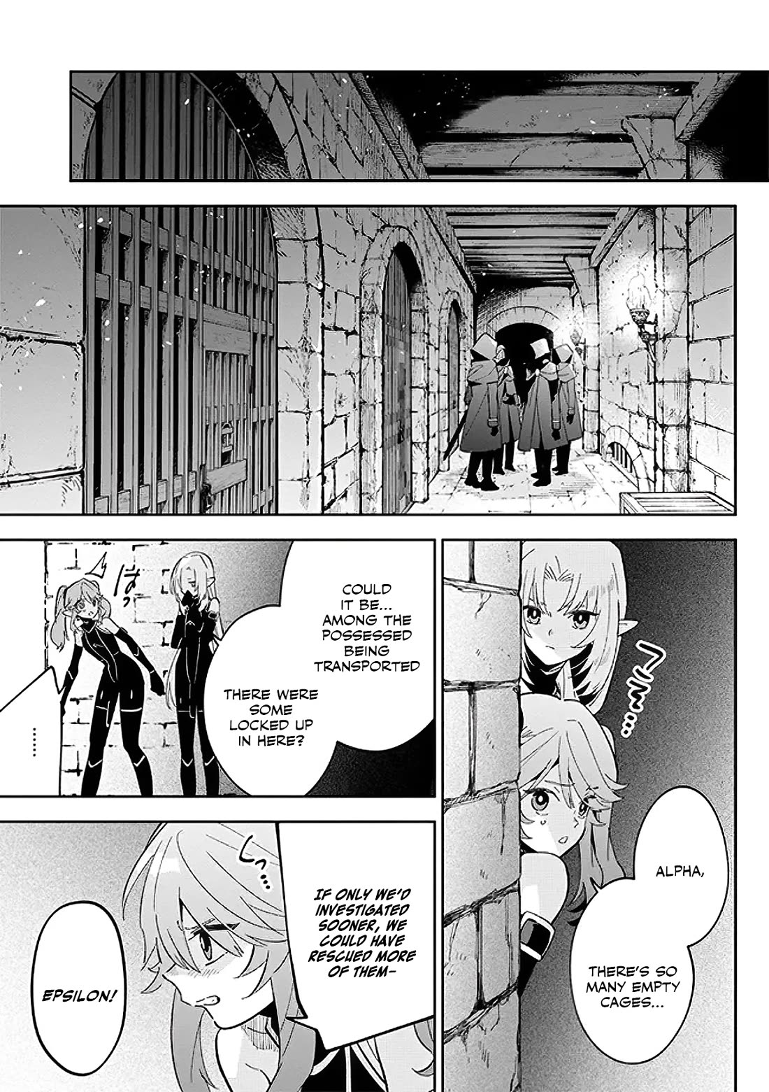The Eminence in Shadow: Master of Garden ~Seven Shadows Chronicles~ Chapter 3 page 9 - Chapter 3