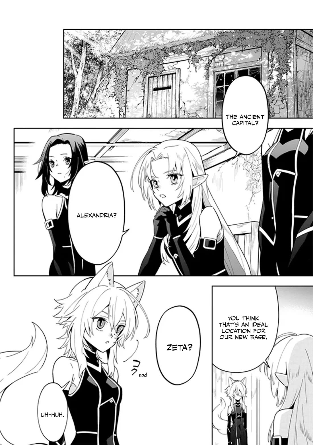The Eminence in Shadow: Master of Garden ~Seven Shadows Chronicles~ Chapter 4 page 4 - Chapter 4