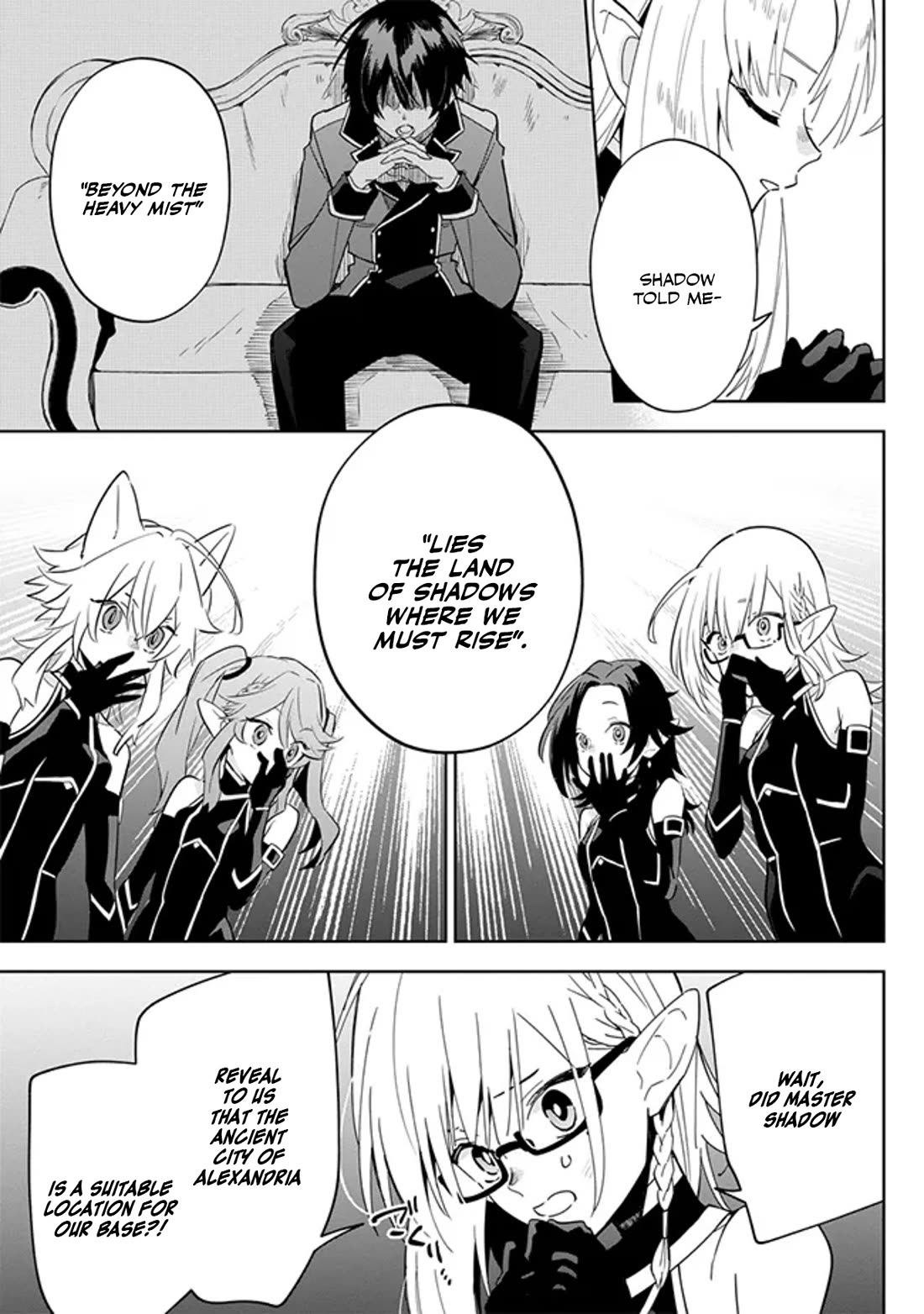 The Eminence in Shadow: Master of Garden ~Seven Shadows Chronicles~ Chapter 4 page 7 - Chapter 4