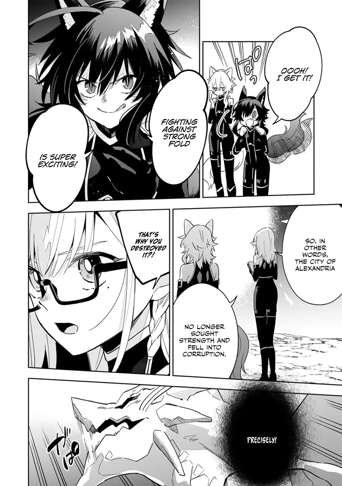 The Eminence in Shadow: Master of Garden ~Seven Shadows Chronicles~ Chapter 5 page 12 - Chapter 5