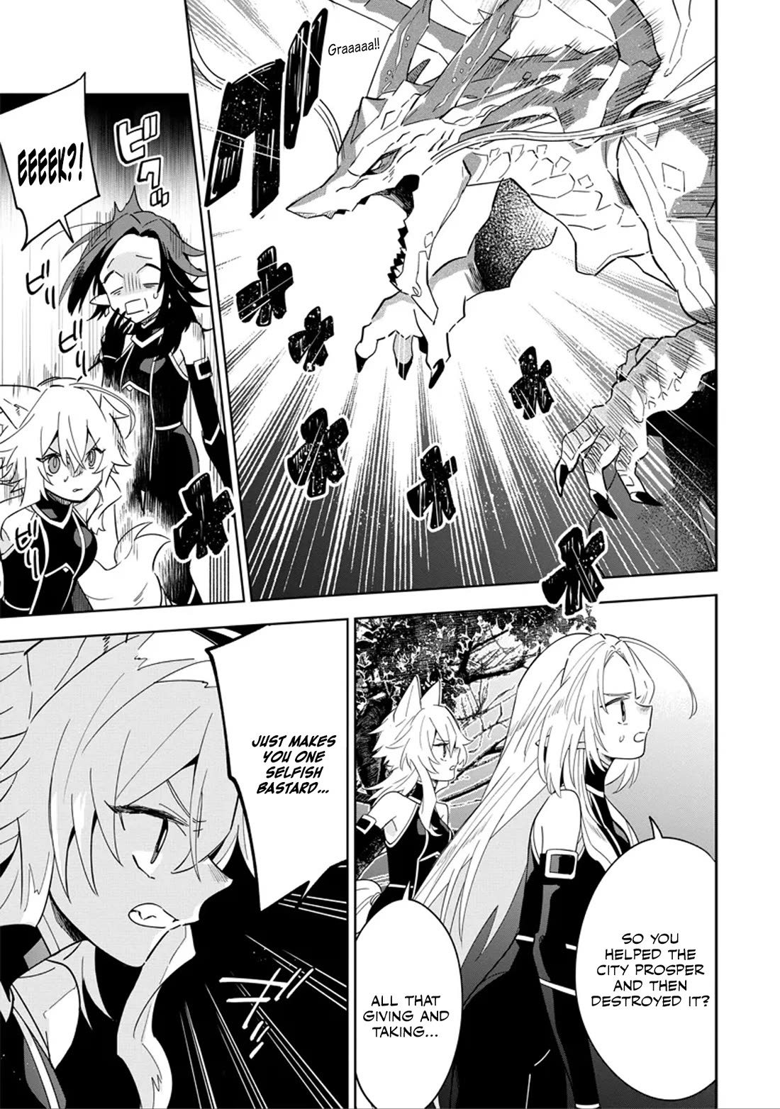 The Eminence in Shadow: Master of Garden ~Seven Shadows Chronicles~ Chapter 5 page 13 - Chapter 5