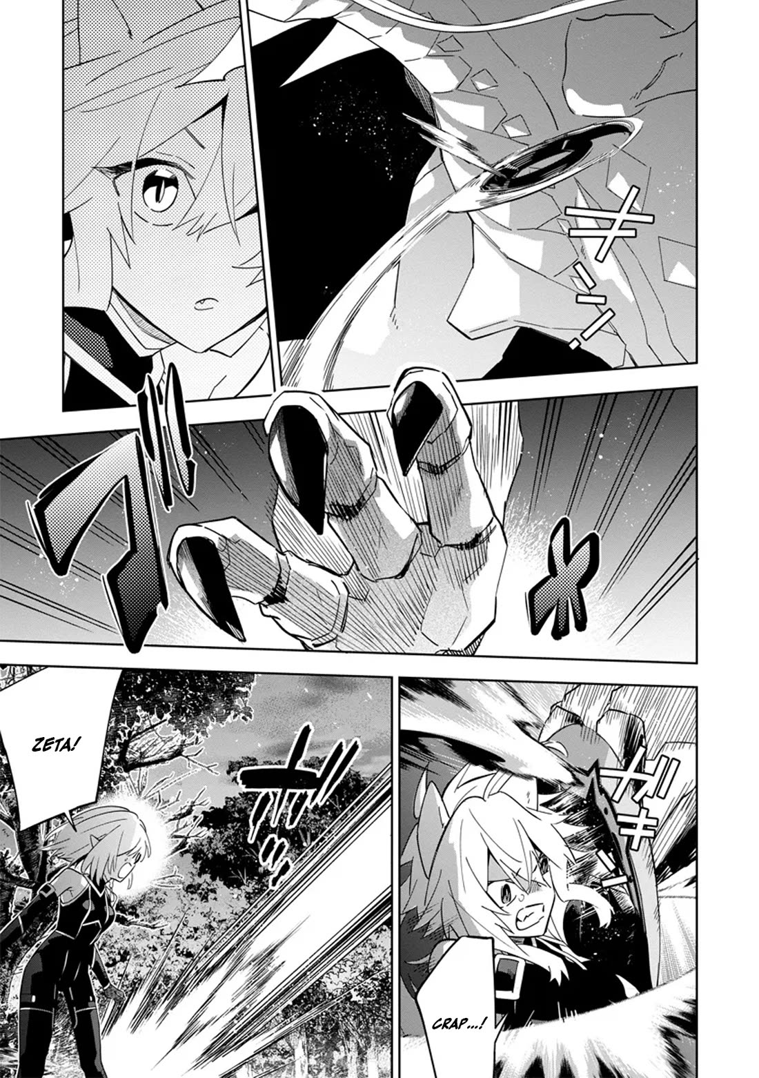 The Eminence in Shadow: Master of Garden ~Seven Shadows Chronicles~ Chapter 5 page 17 - Chapter 5
