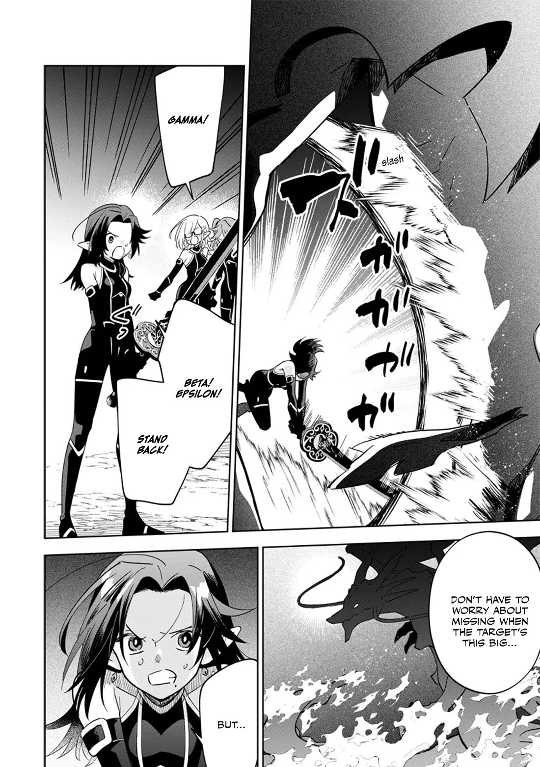The Eminence in Shadow: Master of Garden ~Seven Shadows Chronicles~ Chapter 5 page 24 - Chapter 5