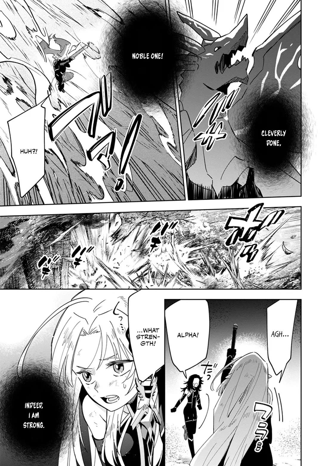 The Eminence in Shadow: Master of Garden ~Seven Shadows Chronicles~ Chapter 5 page 27 - Chapter 5