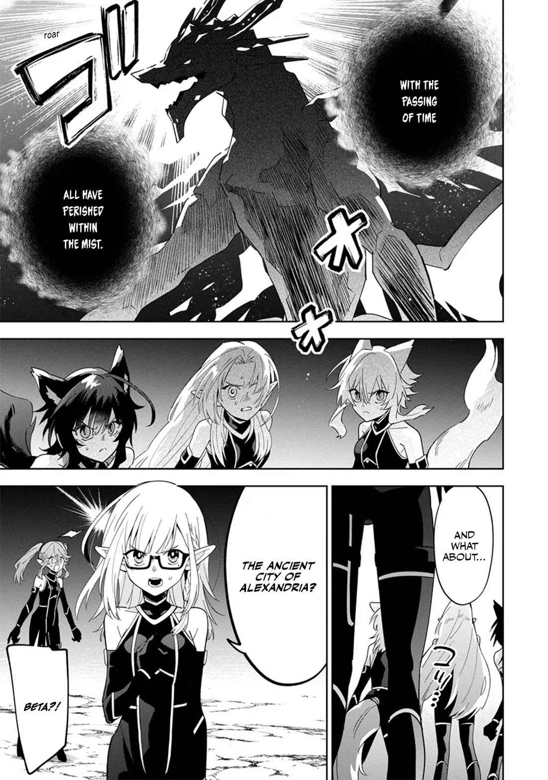 The Eminence in Shadow: Master of Garden ~Seven Shadows Chronicles~ Chapter 5 page 3 - Chapter 5