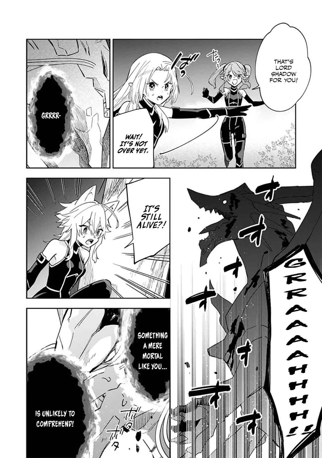 The Eminence in Shadow: Master of Garden ~Seven Shadows Chronicles~ Chapter 6 page 16 - Chapter 6