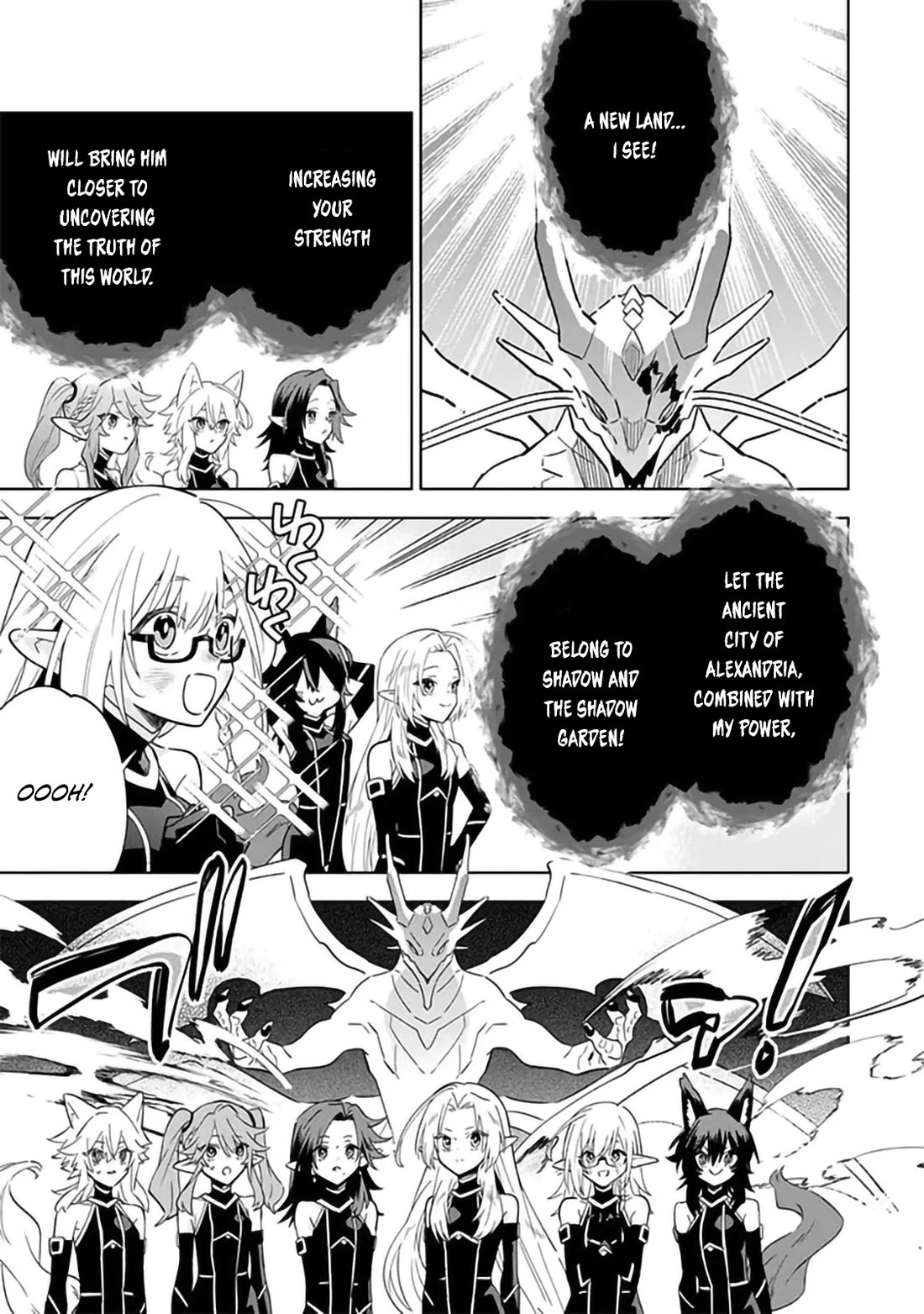 The Eminence in Shadow: Master of Garden ~Seven Shadows Chronicles~ Chapter 6 page 23 - Chapter 6