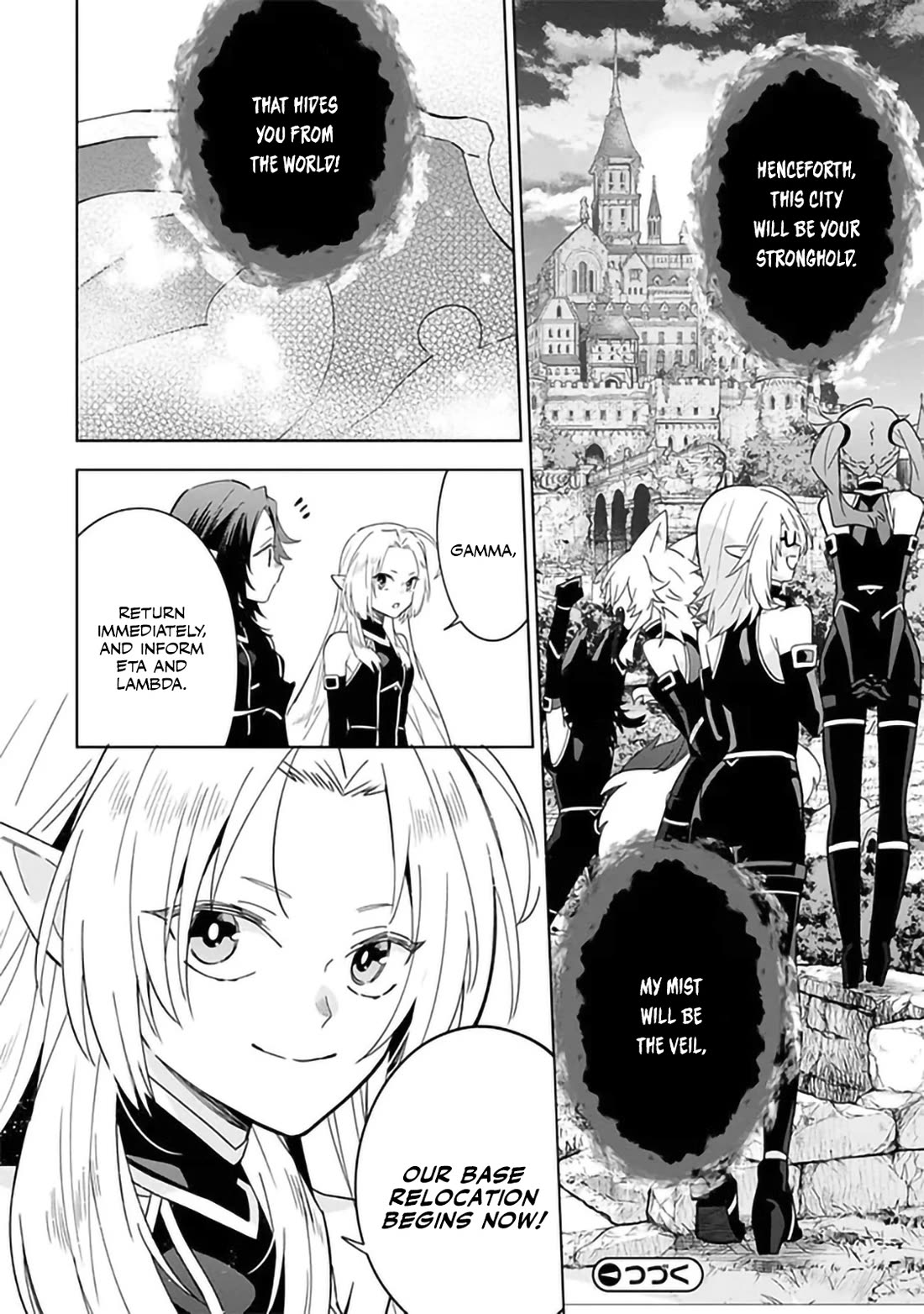 The Eminence in Shadow: Master of Garden ~Seven Shadows Chronicles~ Chapter 6 page 25 - Chapter 6
