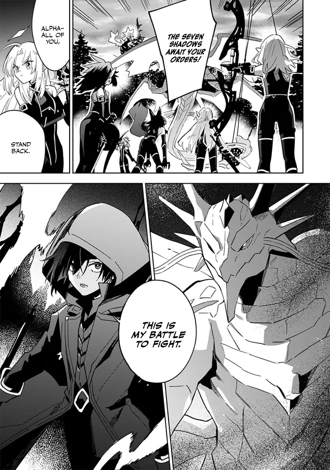 The Eminence in Shadow: Master of Garden ~Seven Shadows Chronicles~ Chapter 6 page 3 - Chapter 6
