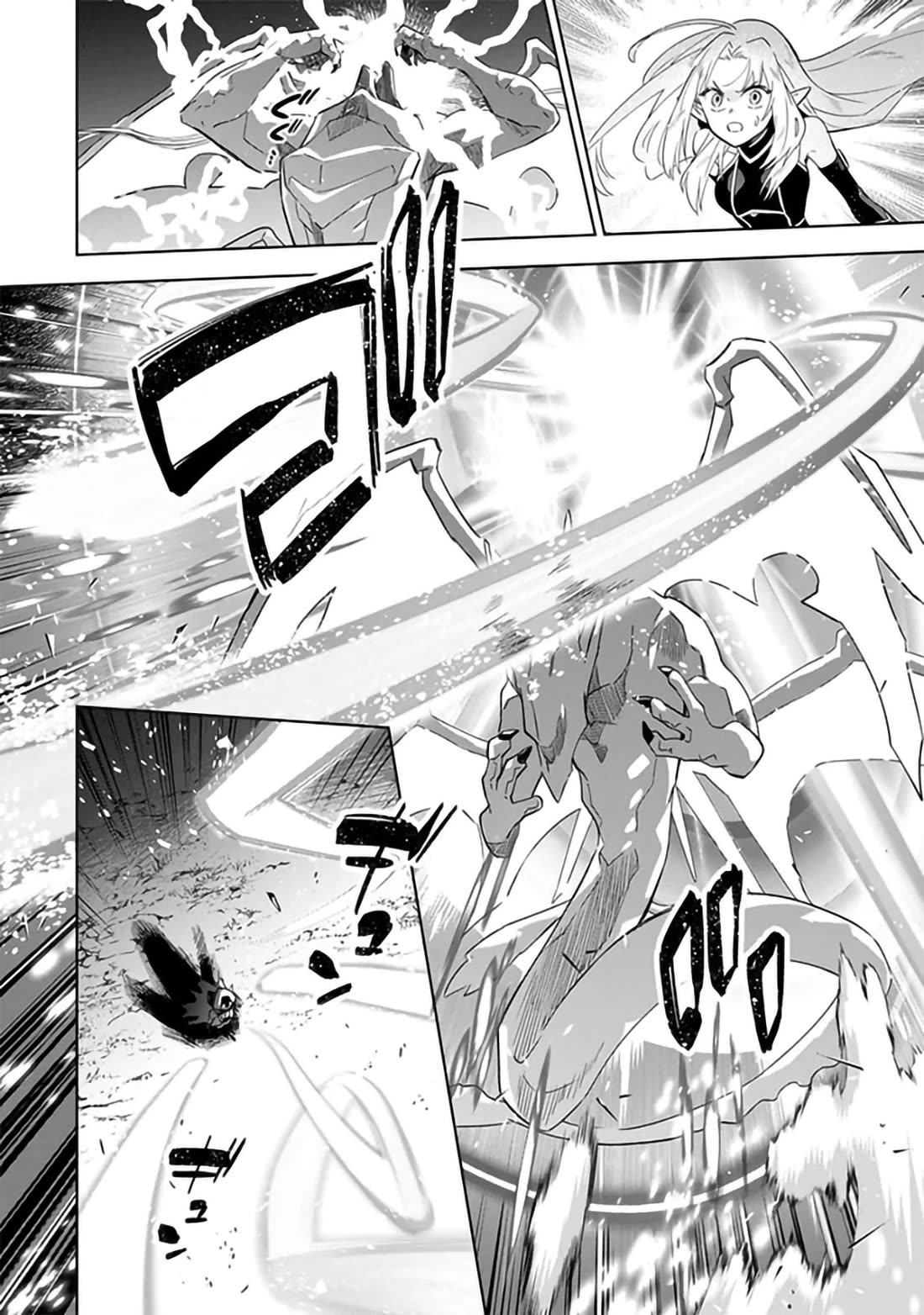 The Eminence in Shadow: Master of Garden ~Seven Shadows Chronicles~ Chapter 6 page 6 - Chapter 6