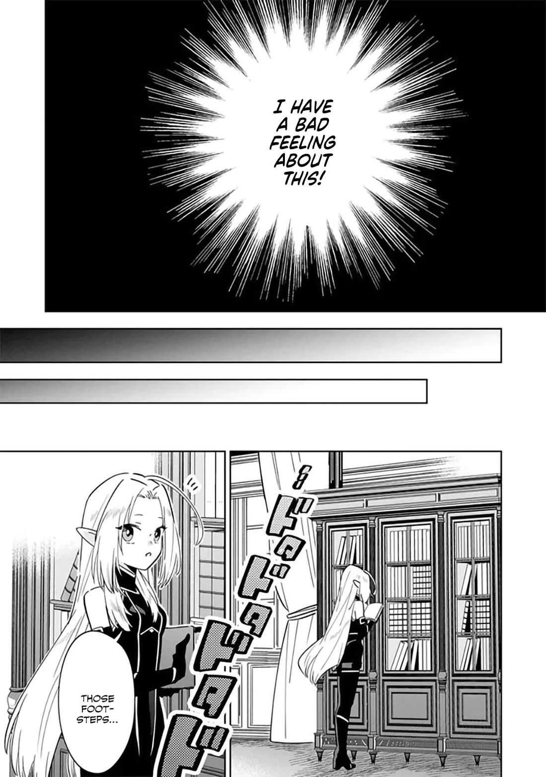 The Eminence in Shadow: Master of Garden ~Seven Shadows Chronicles~ Chapter 7 page 16 - Chapter 7