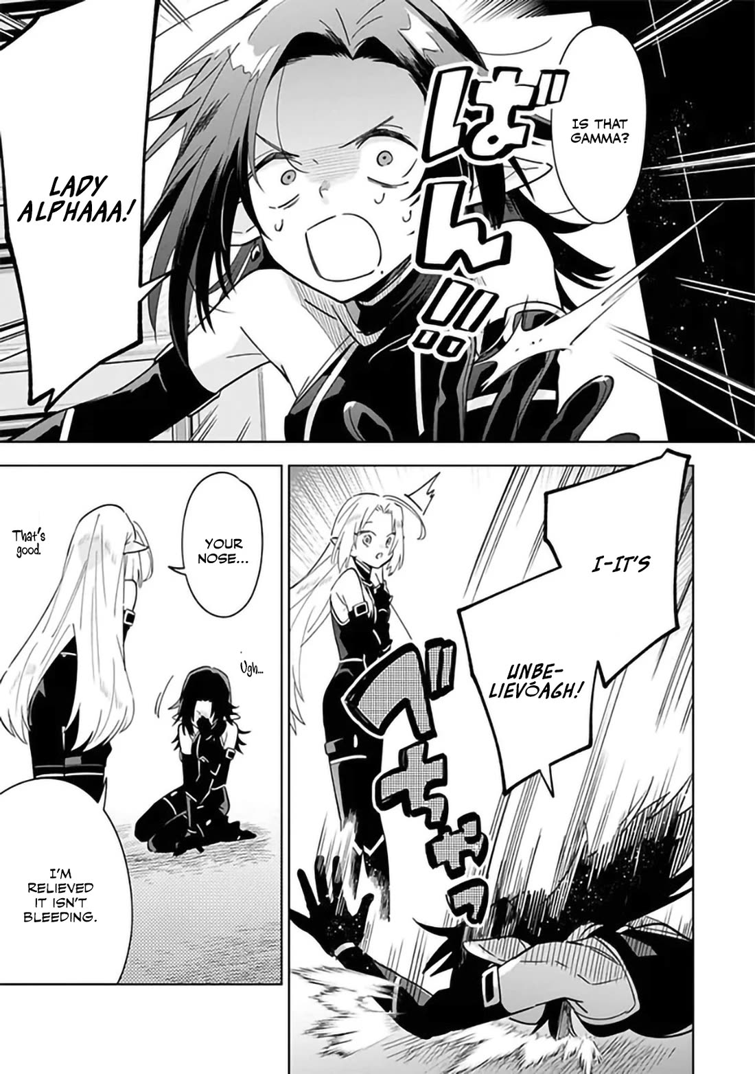 The Eminence in Shadow: Master of Garden ~Seven Shadows Chronicles~ Chapter 7 page 17 - Chapter 7