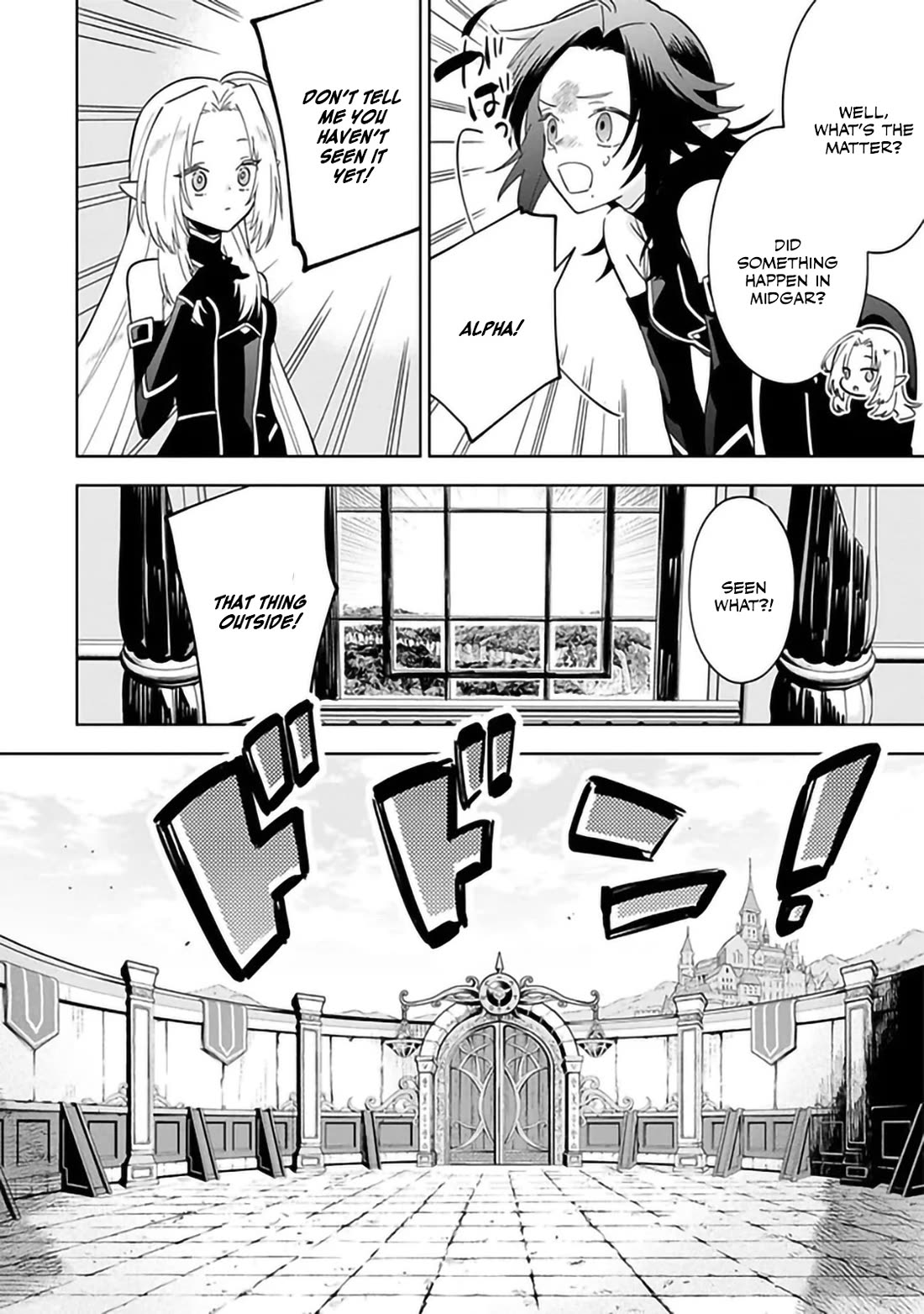The Eminence in Shadow: Master of Garden ~Seven Shadows Chronicles~ Chapter 7 page 18 - Chapter 7