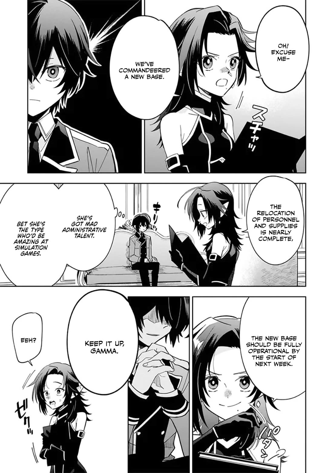 The Eminence in Shadow: Master of Garden ~Seven Shadows Chronicles~ Chapter 7 page 3 - Chapter 7