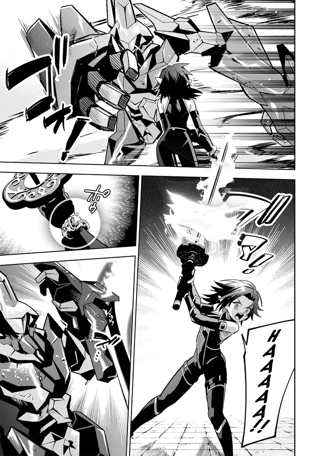 The Eminence in Shadow: Master of Garden ~Seven Shadows Chronicles~ Chapter 8 page 11 - Chapter 8