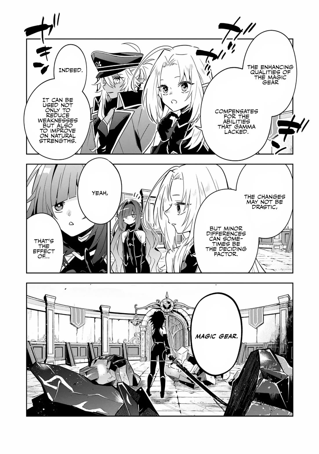 The Eminence in Shadow: Master of Garden ~Seven Shadows Chronicles~ Chapter 8 page 13 - Chapter 8