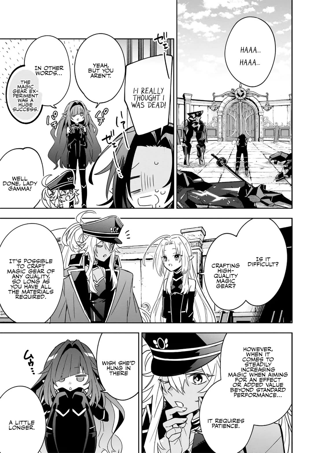 The Eminence in Shadow: Master of Garden ~Seven Shadows Chronicles~ Chapter 8 page 17 - Chapter 8