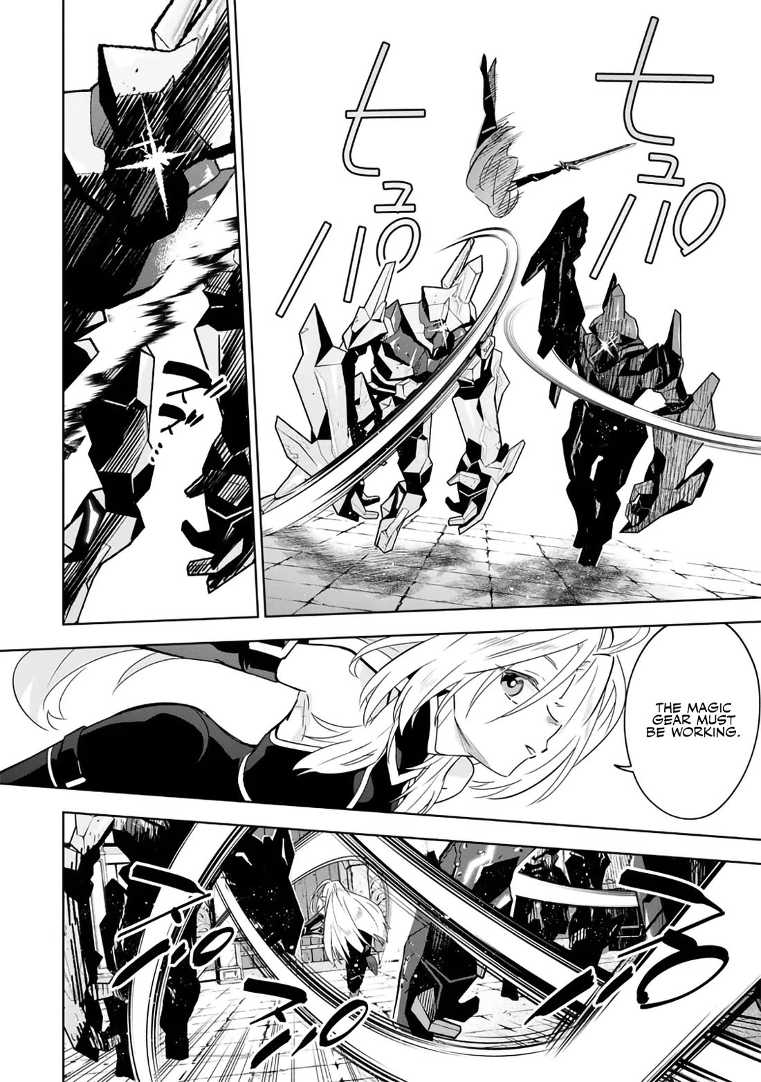 The Eminence in Shadow: Master of Garden ~Seven Shadows Chronicles~ Chapter 8 page 22 - Chapter 8