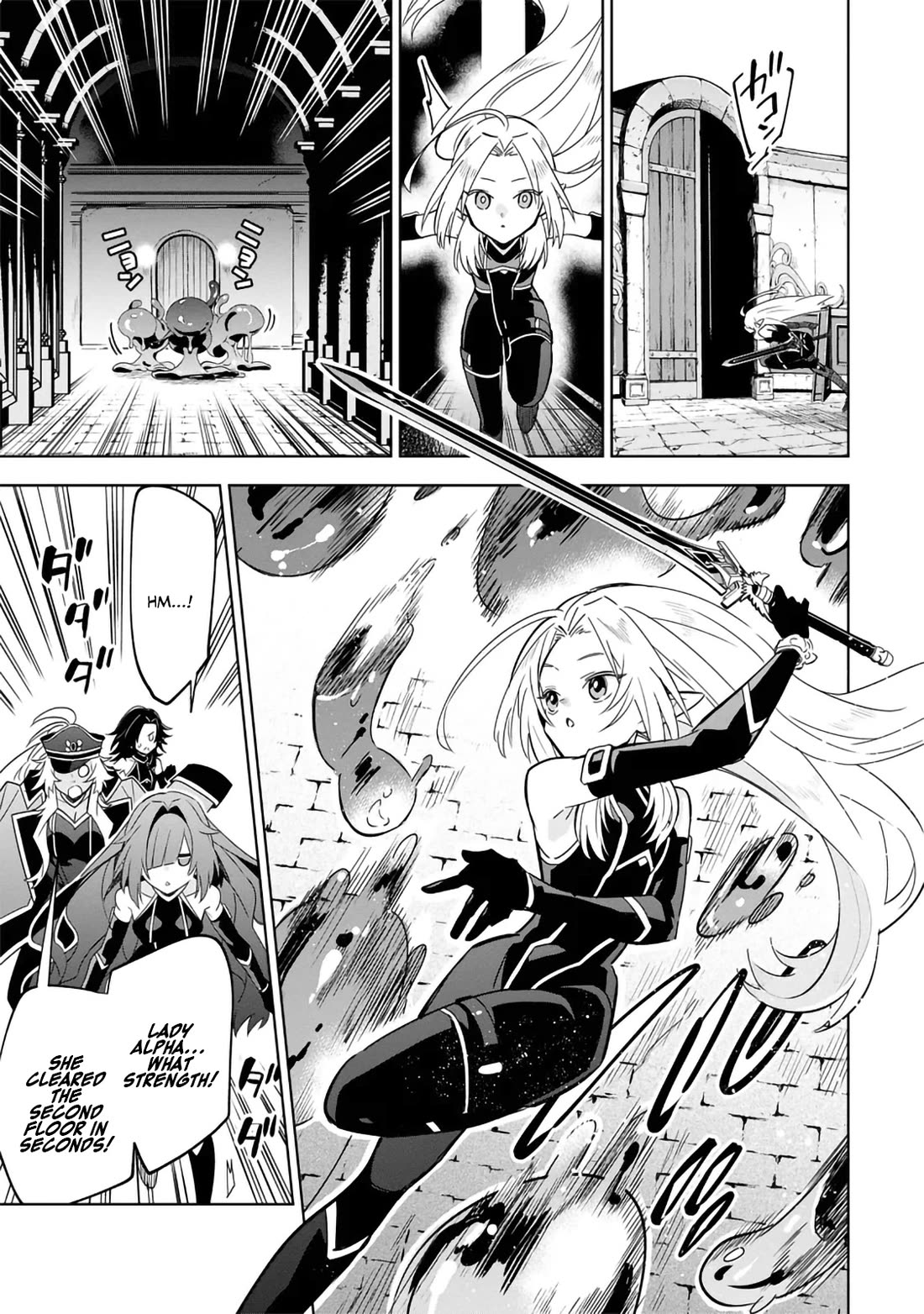 The Eminence in Shadow: Master of Garden ~Seven Shadows Chronicles~ Chapter 8 page 23 - Chapter 8