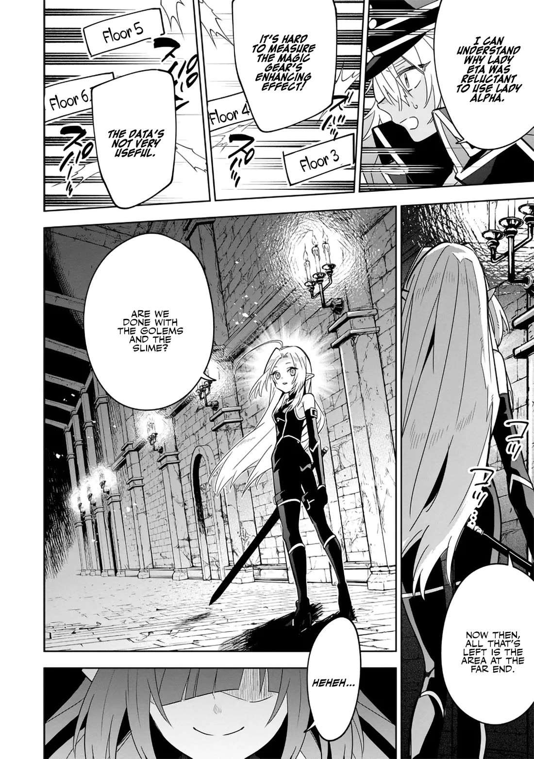 The Eminence in Shadow: Master of Garden ~Seven Shadows Chronicles~ Chapter 8 page 24 - Chapter 8