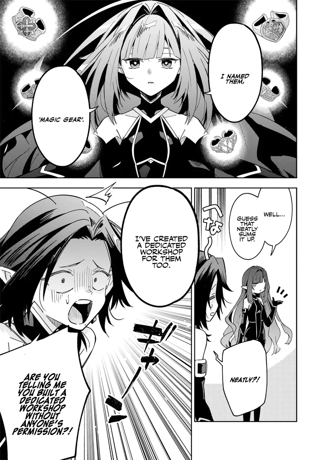 The Eminence in Shadow: Master of Garden ~Seven Shadows Chronicles~ Chapter 8 page 3 - Chapter 8