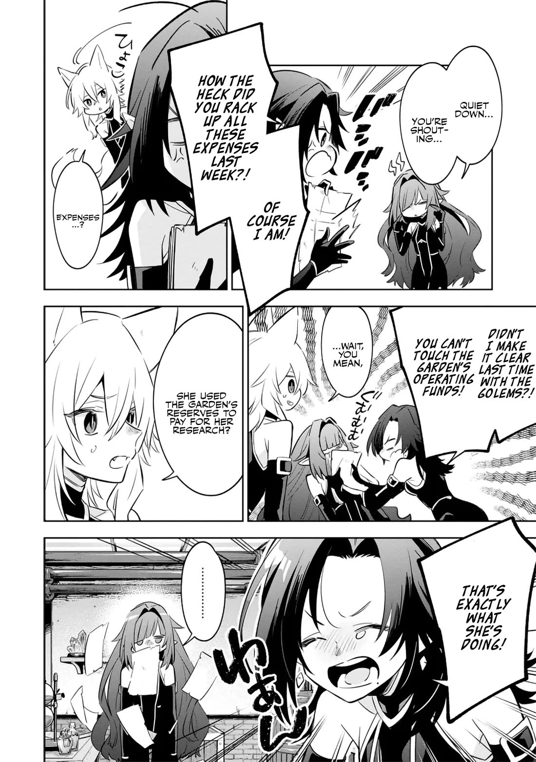 The Eminence in Shadow: Master of Garden ~Seven Shadows Chronicles~ Chapter 9 page 18 - Chapter 9